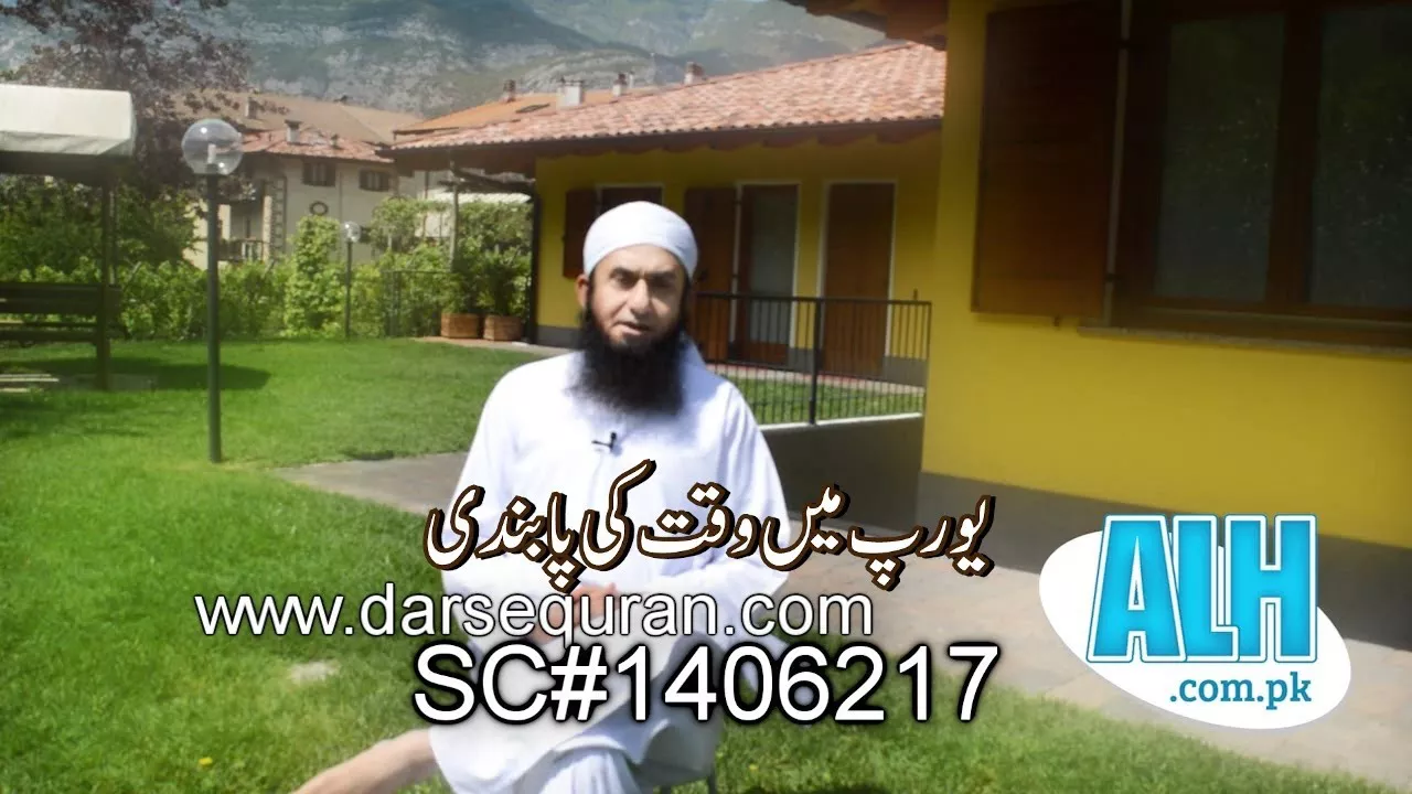 "Europe Mein Waqt Ki Pabandi" Part 2 - Maulana Tariq Jameel